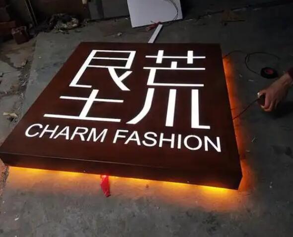 安龙耐候钢板灯箱