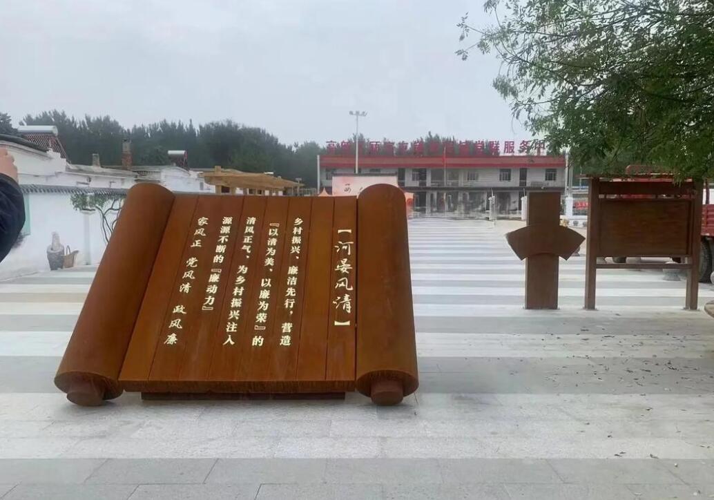 安龙耐候钢板标识牌